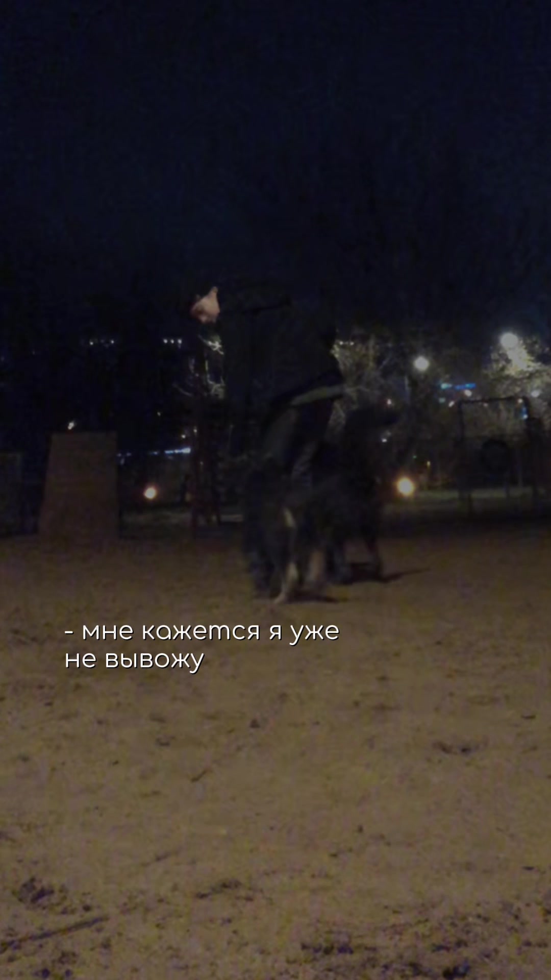 @✖️ Чертов Пес ✖️