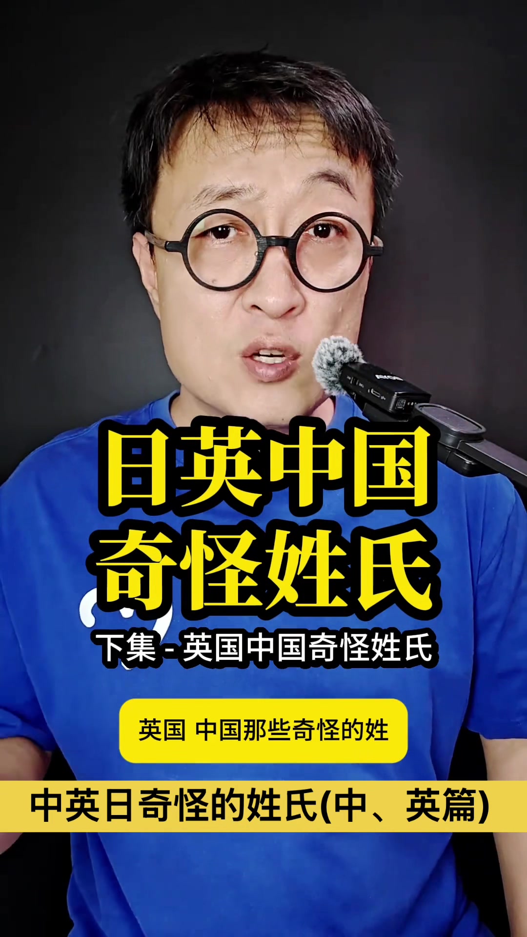 @gonghonglei