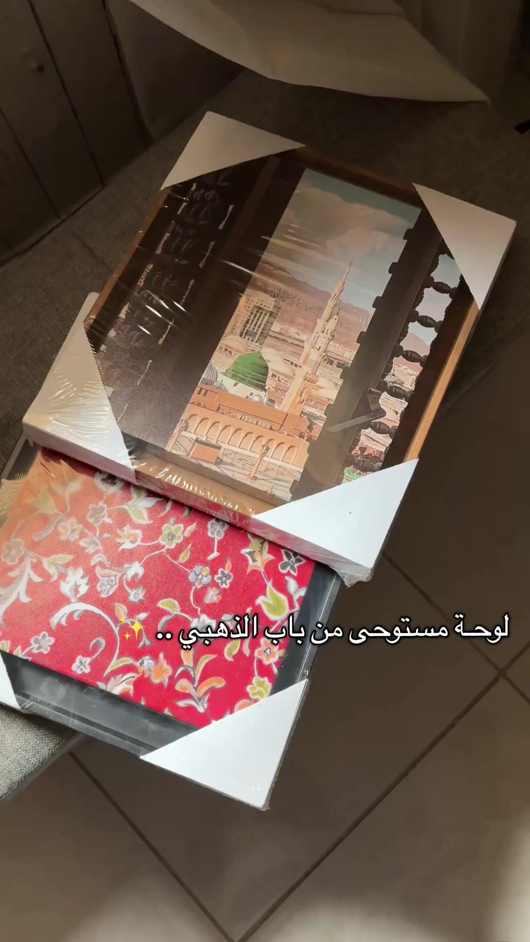 @Atharstore