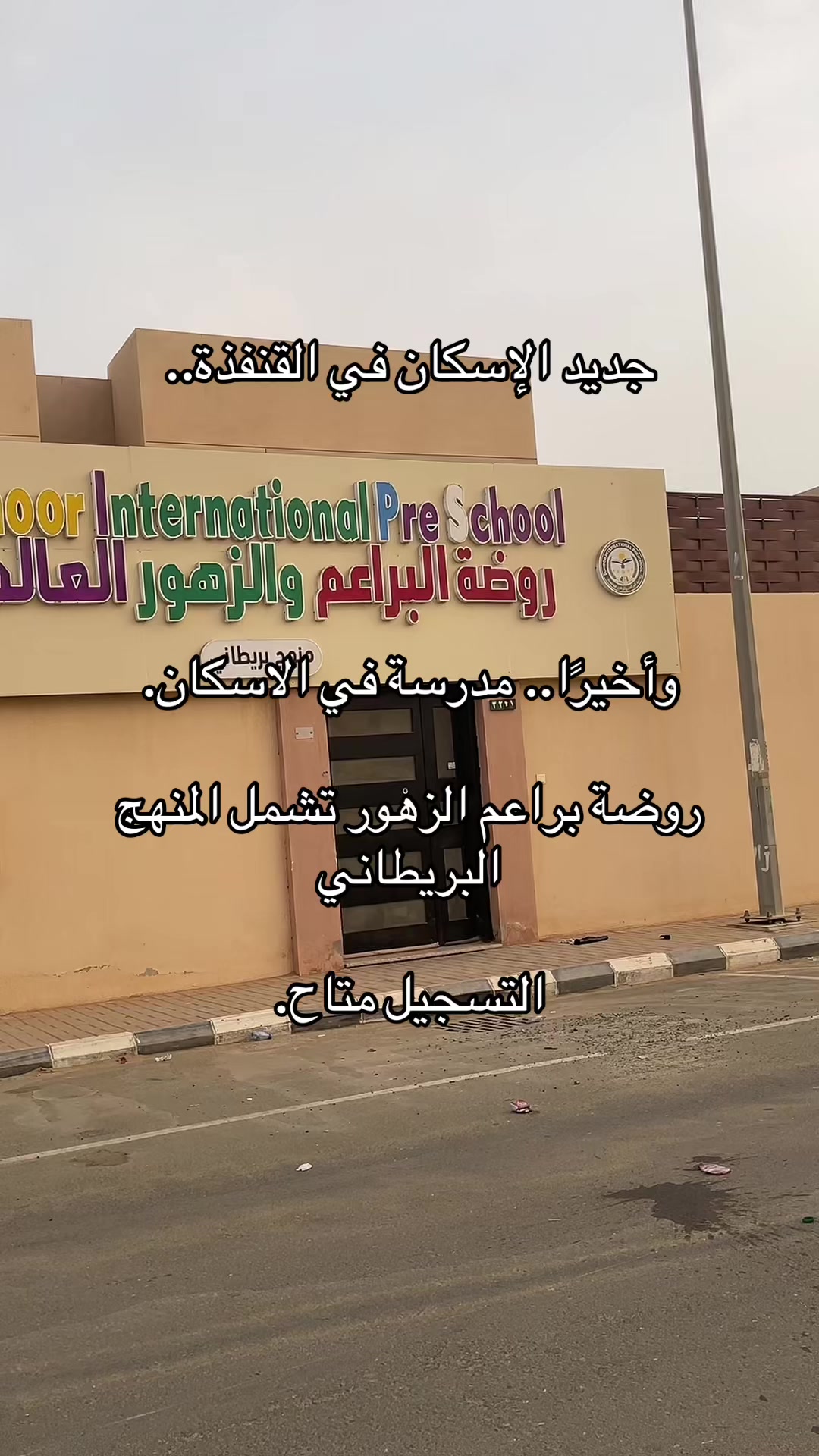 @عمر