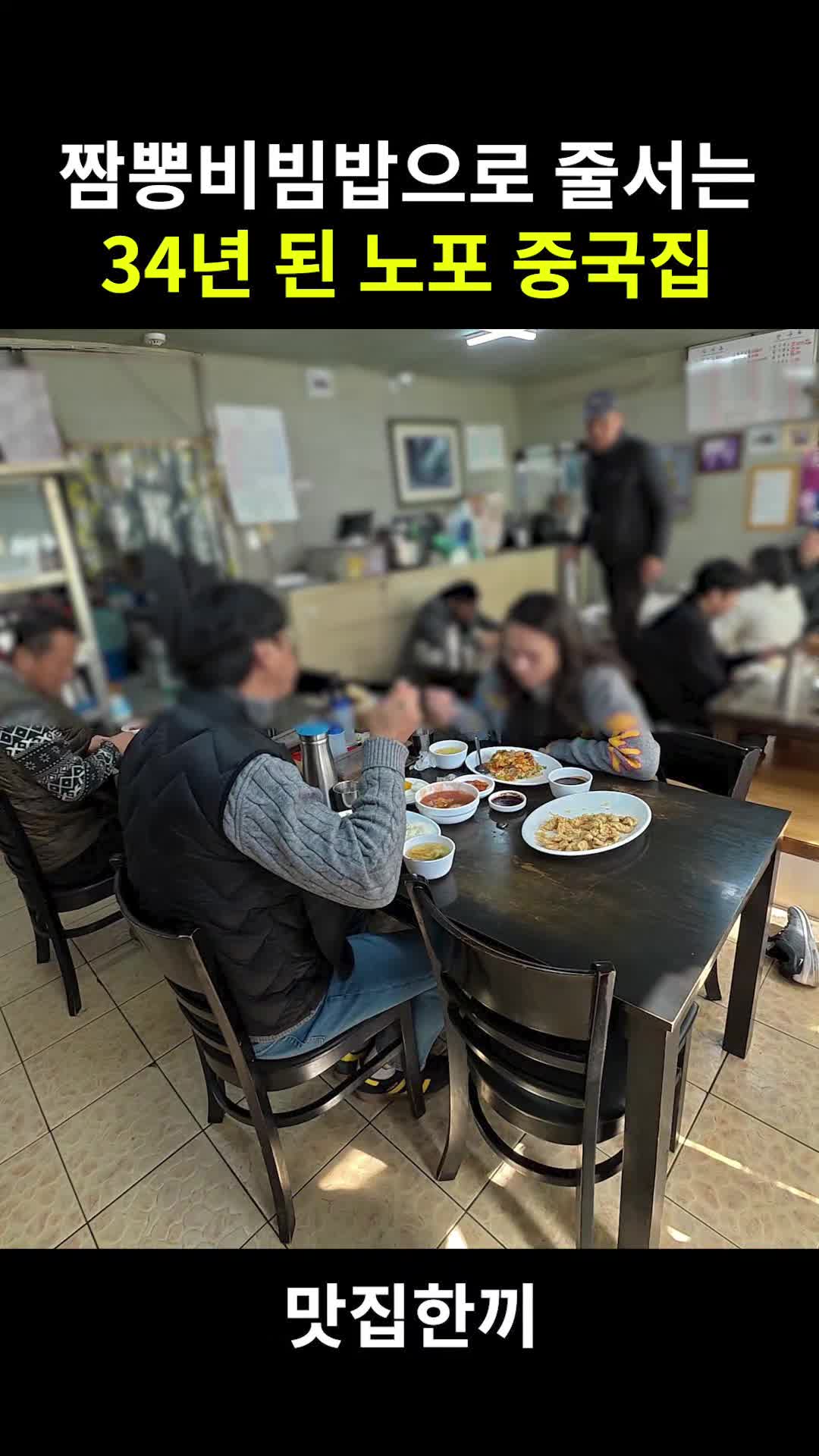 @맛집한끼