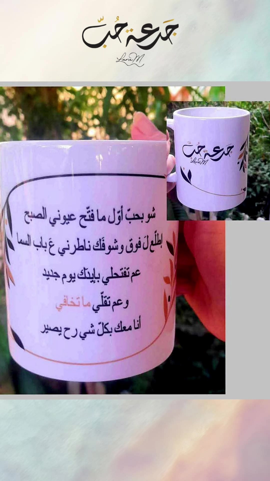 @jar3it_7ob@laramaghariki