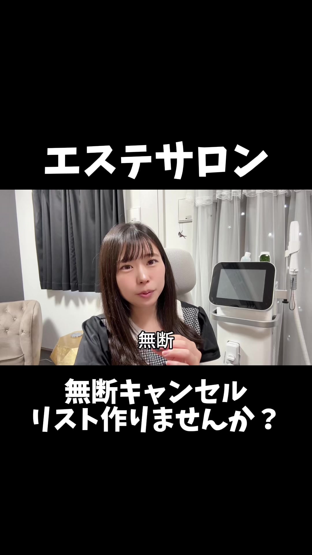@式波ふうか【福岡脱毛サロン】