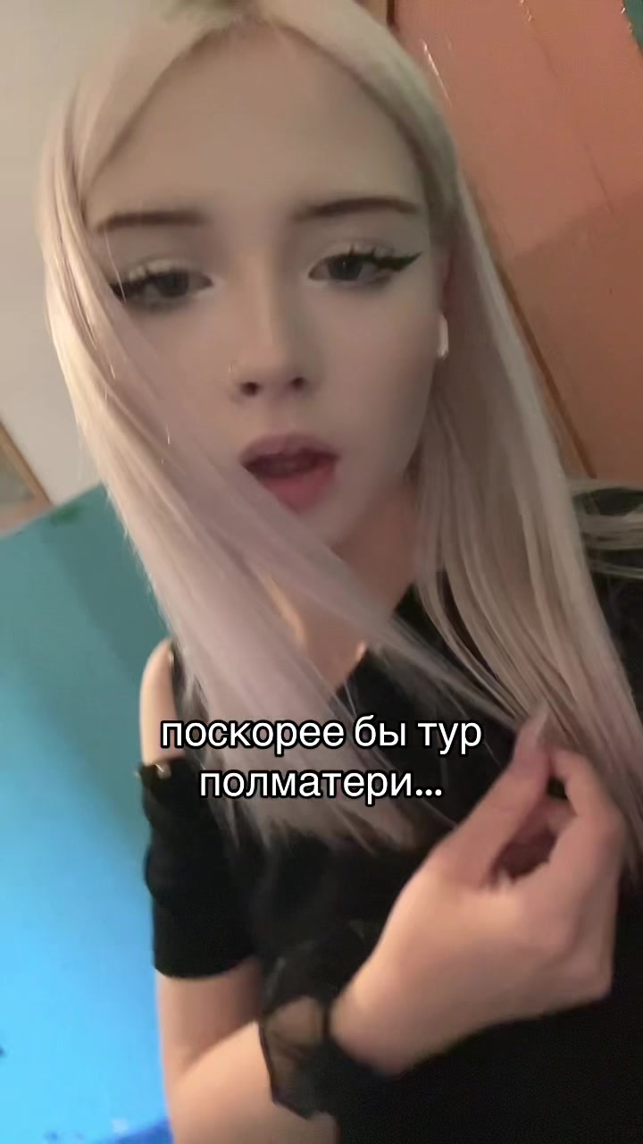 @мурксн