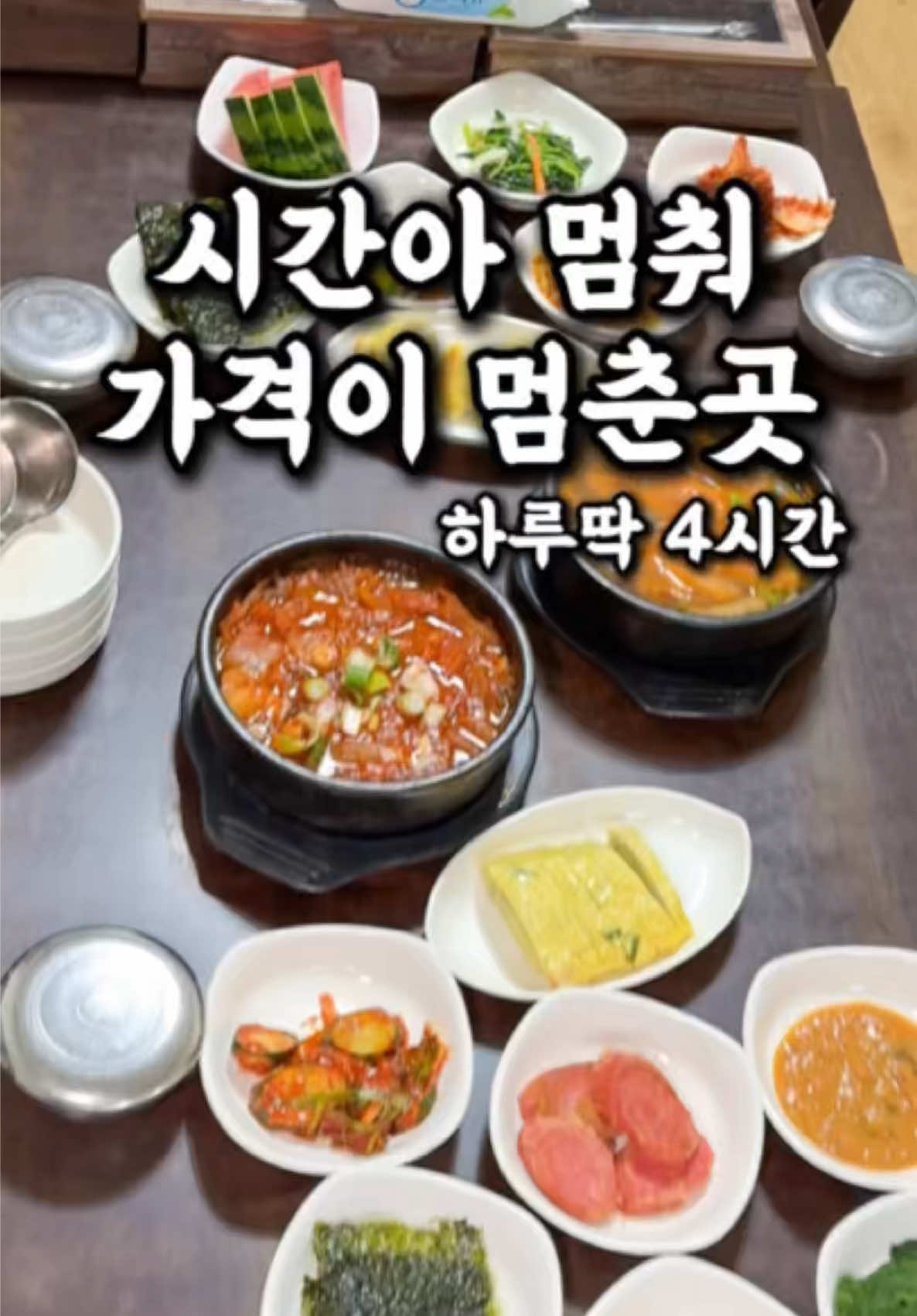 @전주맛집수기