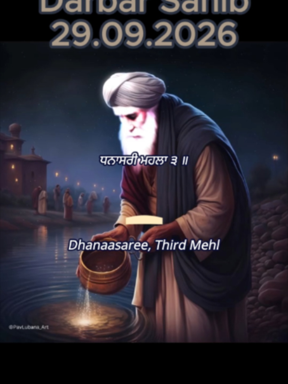 @theamritbani
