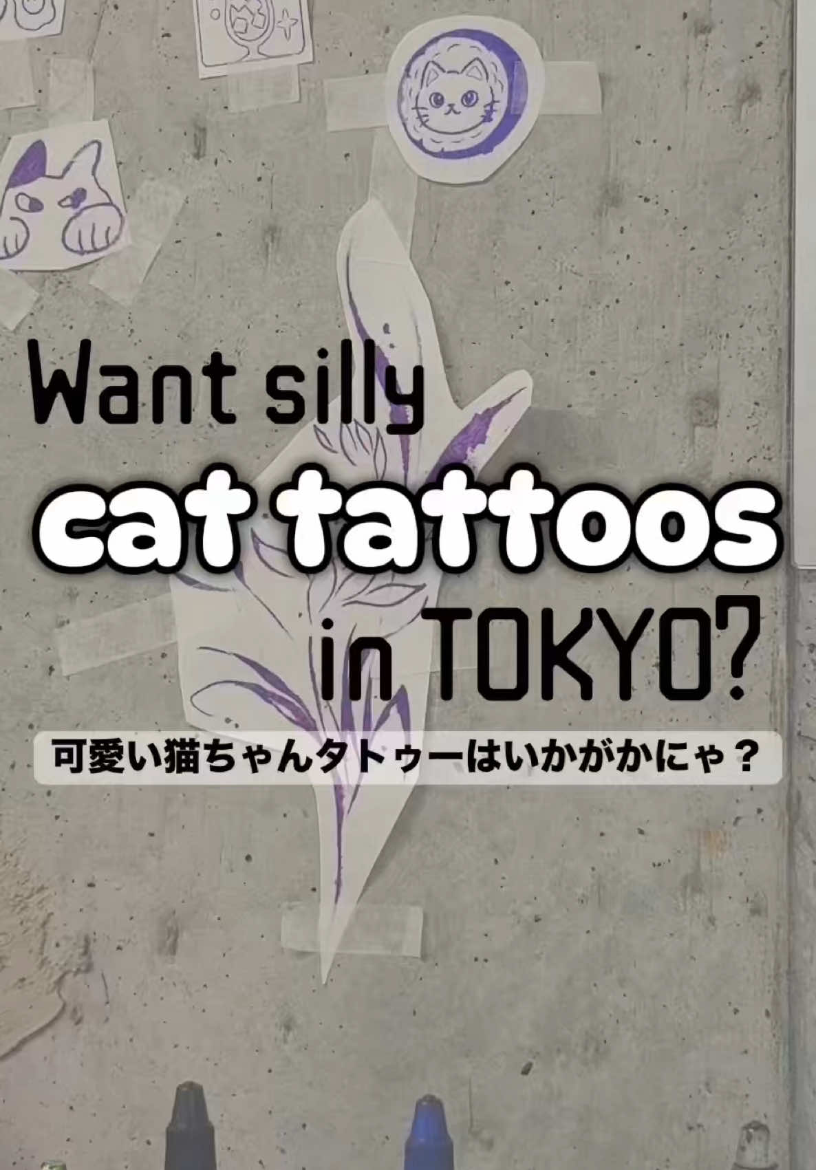 @PopInk Tokyo