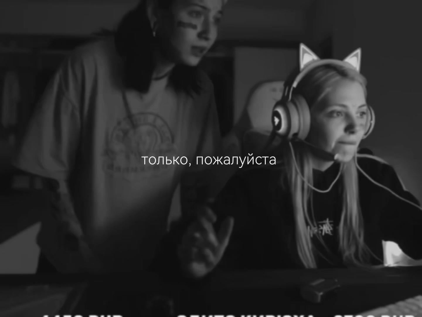 @никотиновая