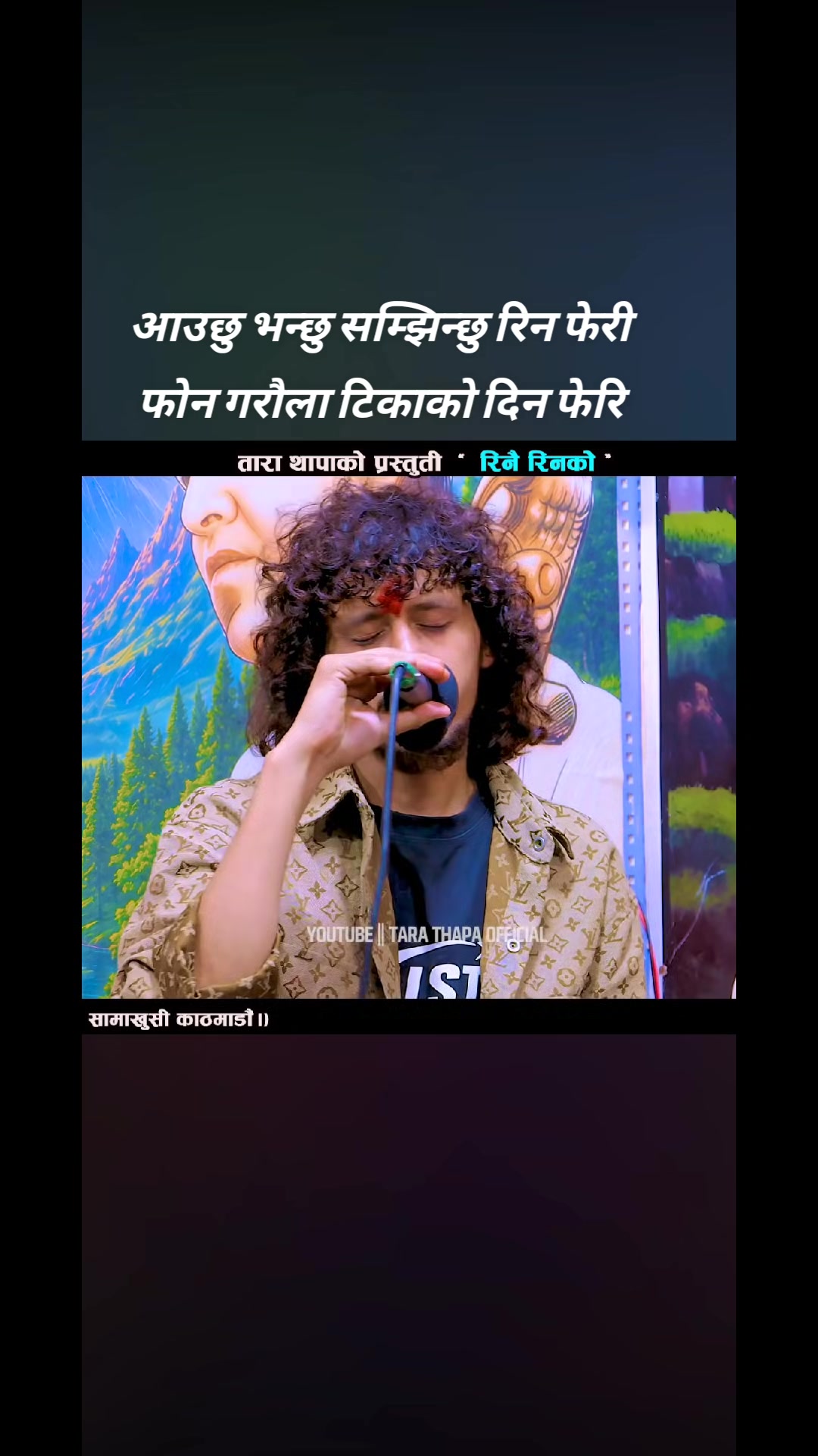 @🙏Bikram poudel🙏