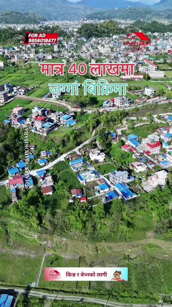 @Lalpurja Pokhara