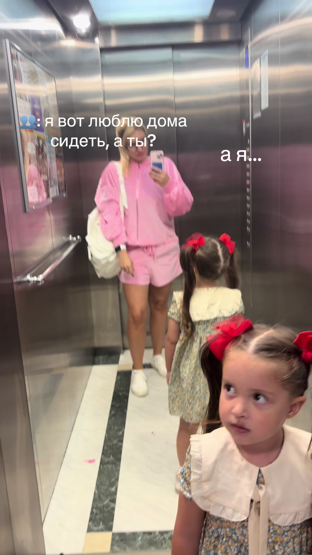 @Maria