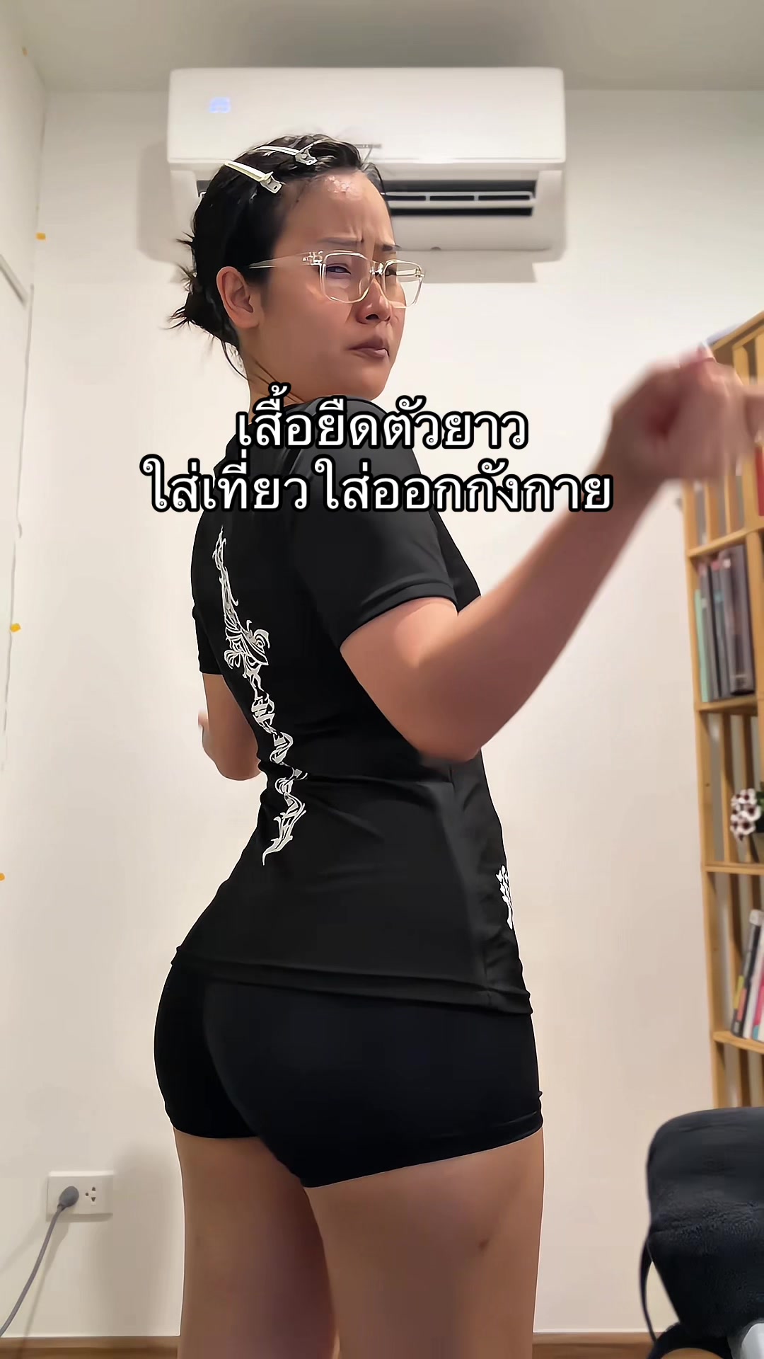 @เจนนี่ เริ่มแปลก