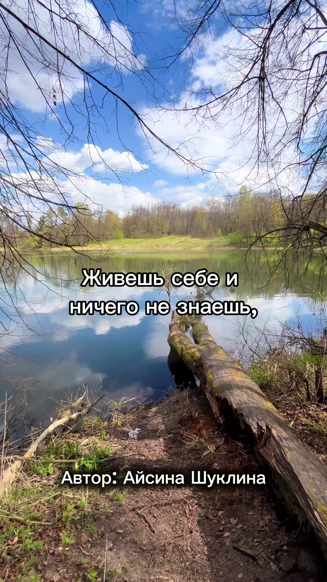@EKstikh