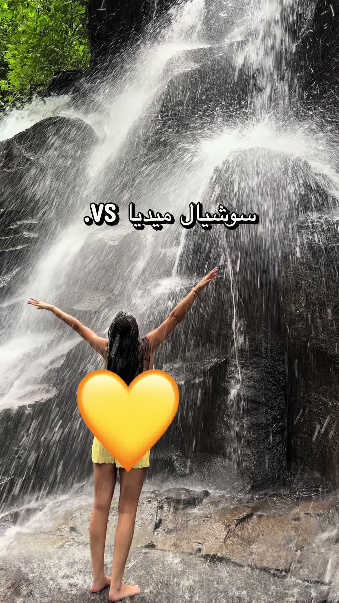 @Aya Zeitouni