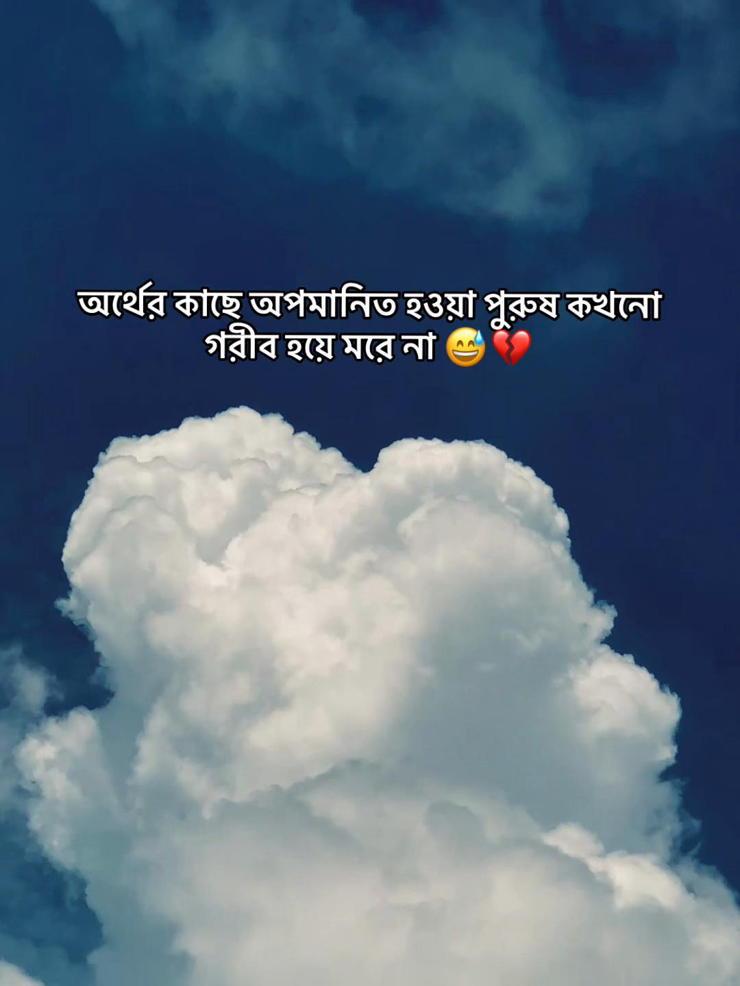@শেষ চিরকুট ✍️📚