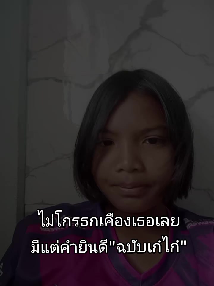 @เธอกับฉัน แค่ฝันยังยาก🙃