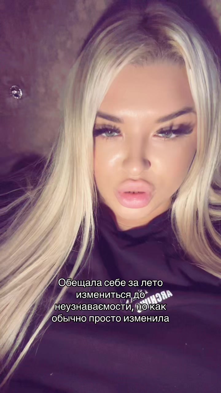 @Блондинка в шоколаде🩷