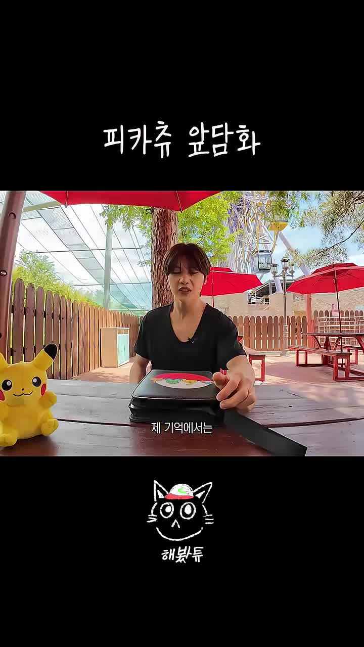 @LOVE84