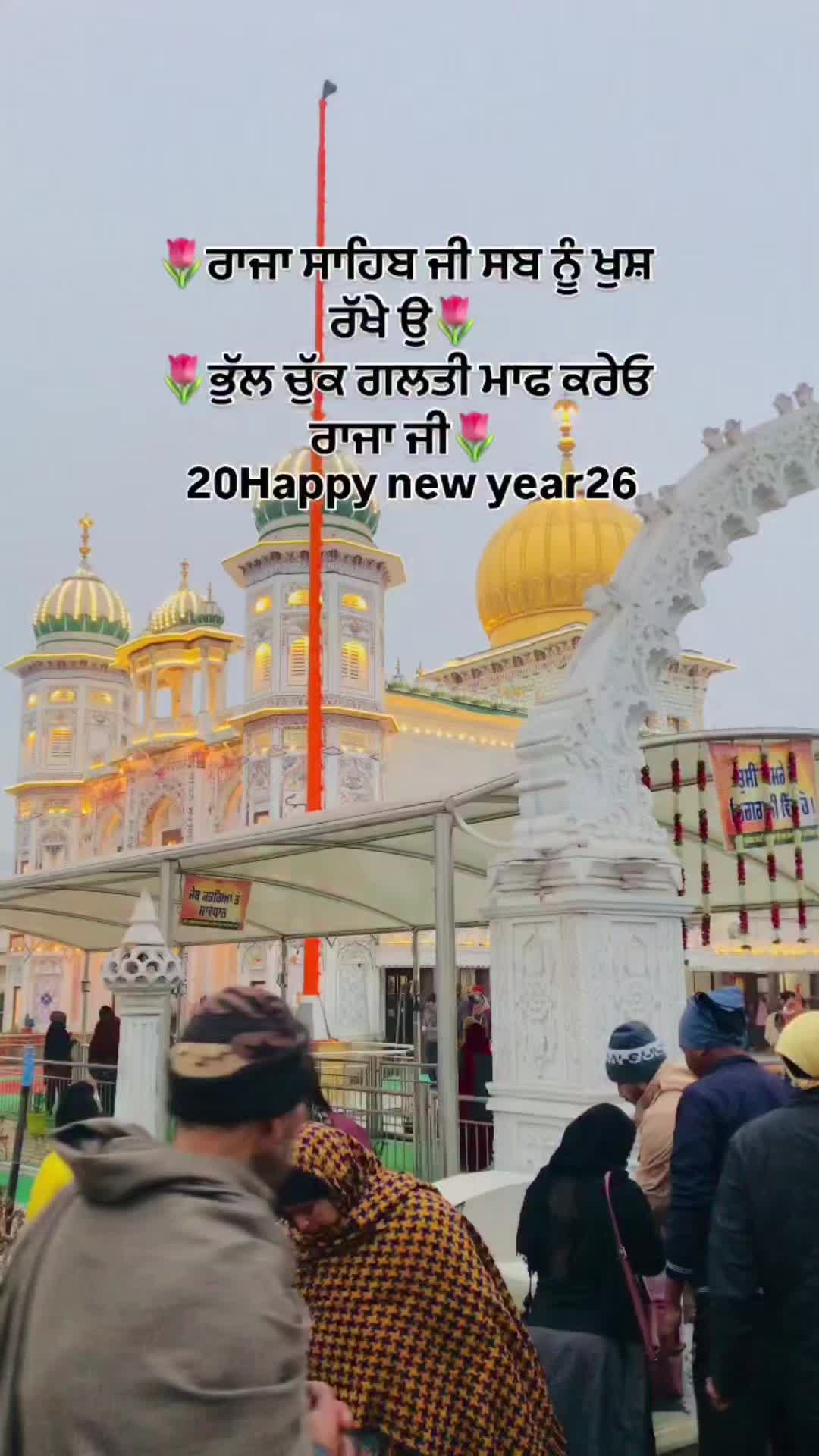 @&hearts;️guru ravidas ji Maharaj🇦🇪