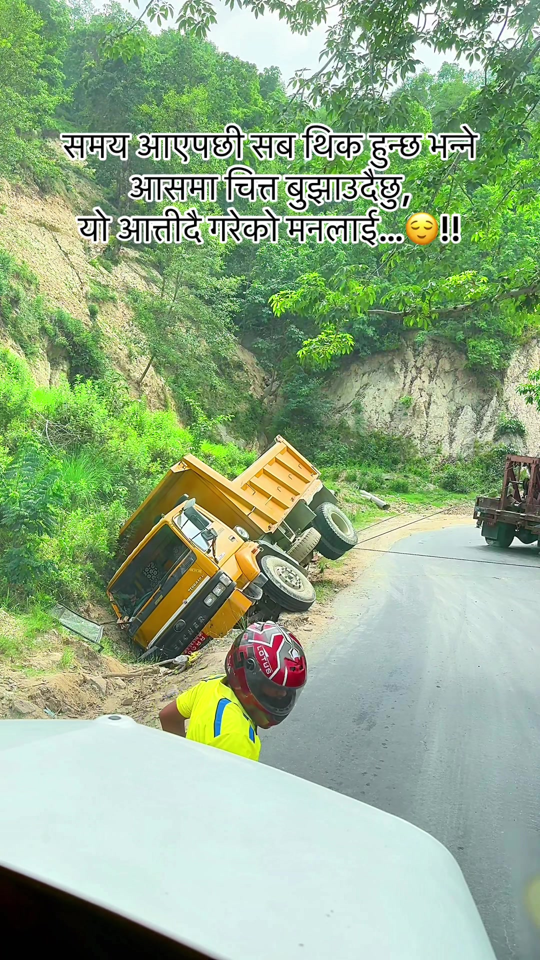 @👑MINRAJ_LAMA👑