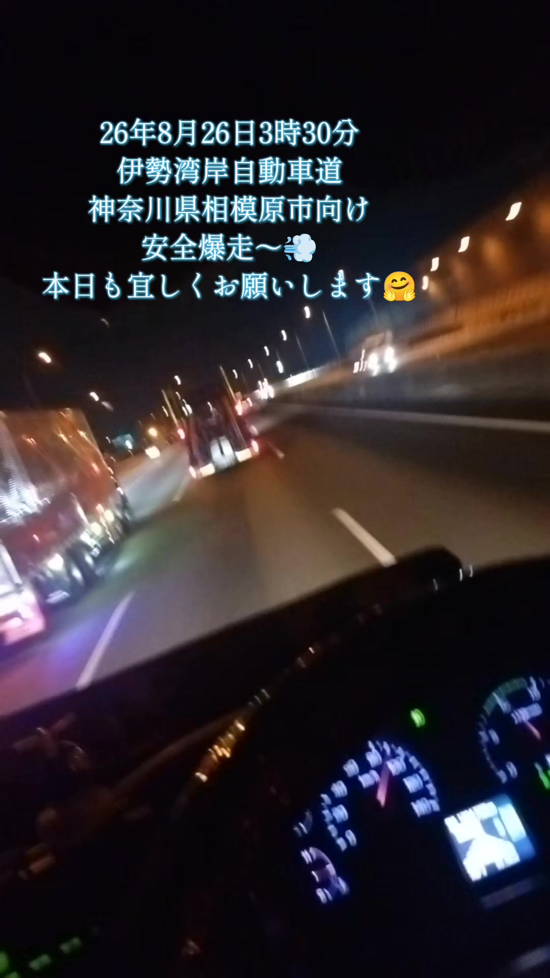 @🌸櫻美一座🌸🚛💨MASA🚛💨
