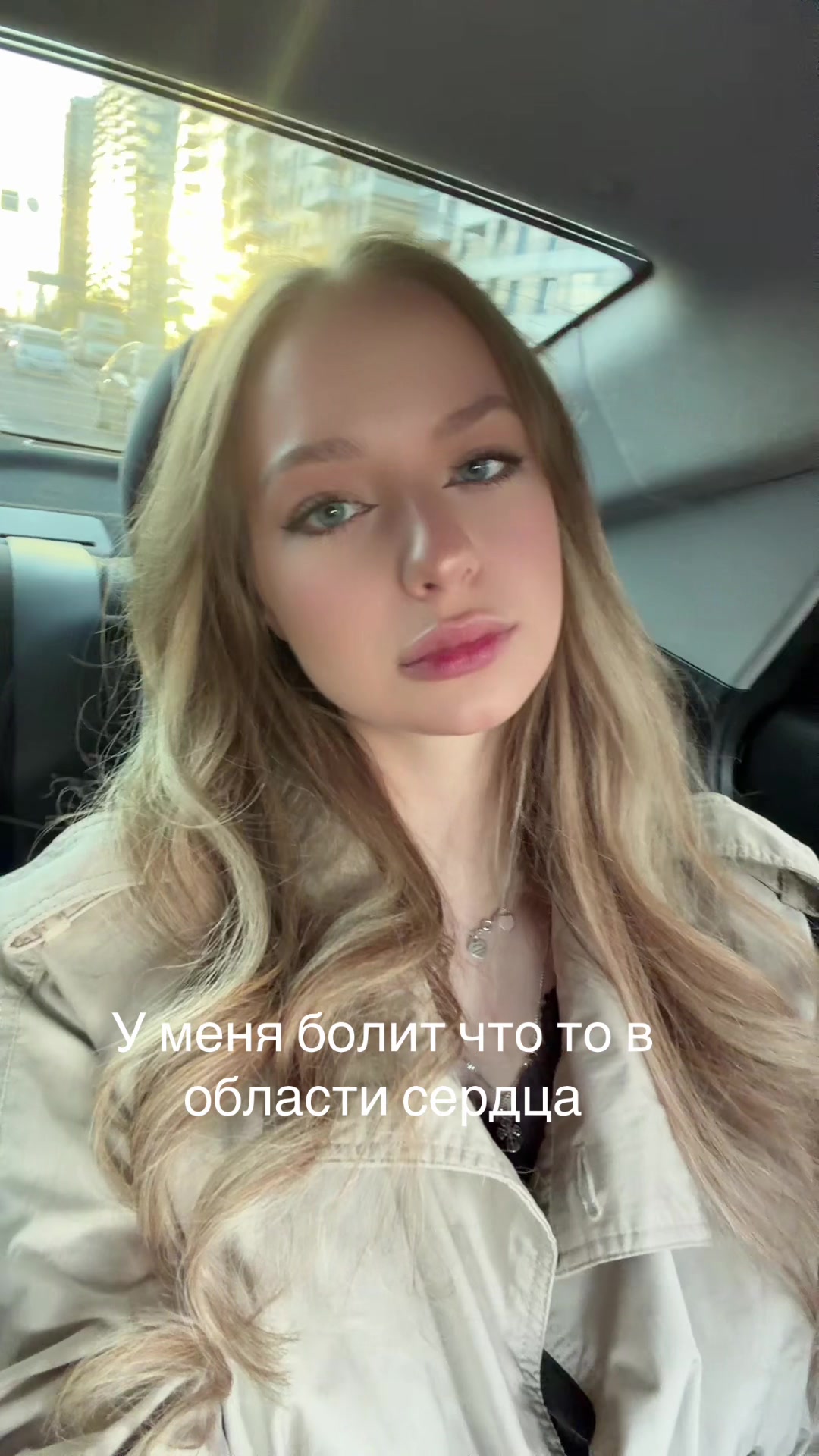 @тася