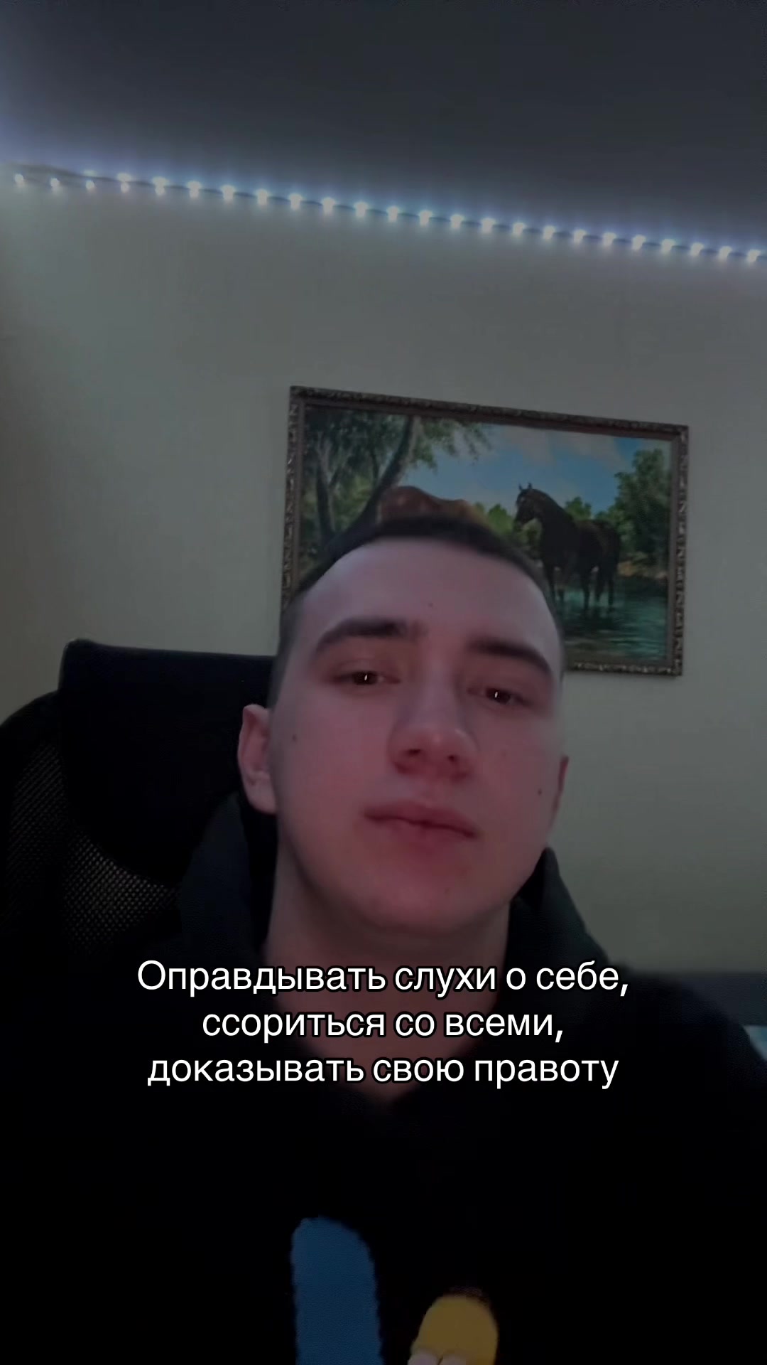 @Депрессия во плоти