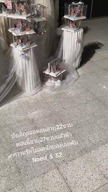 @รุ้งมี๊โนอึล💚เฮียเถียนยัยจื่อ