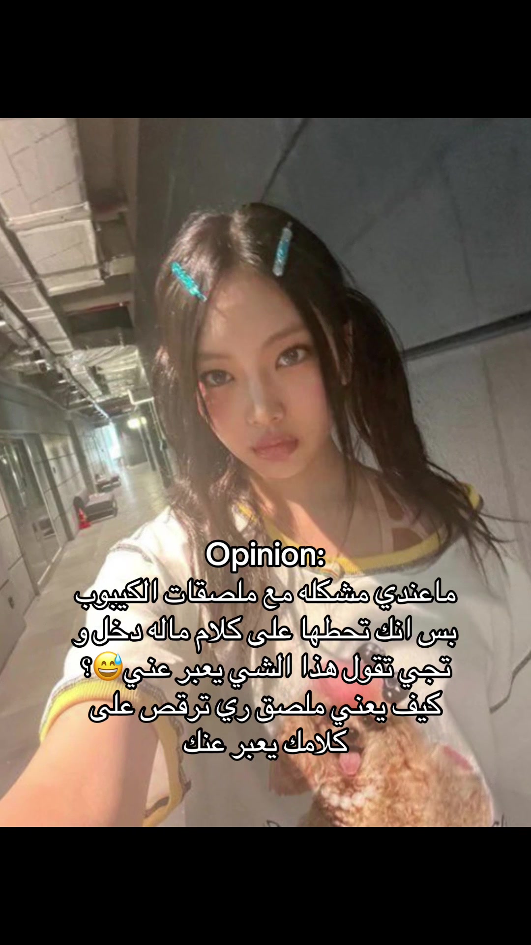 @Yara