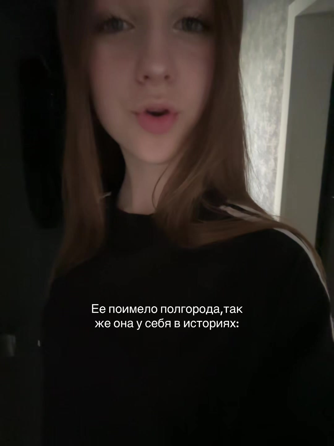 @Тгк:Софо