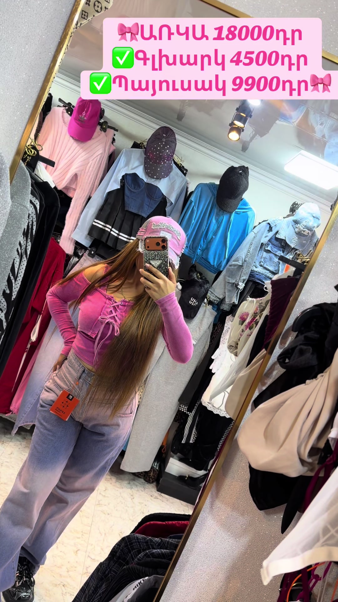 @🎀Marinka_Style🎀