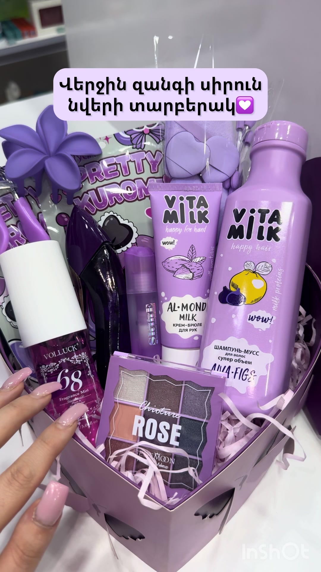 @Beauty box for you♥️