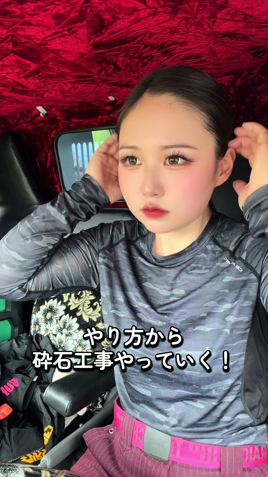 @熊本の基礎屋さん