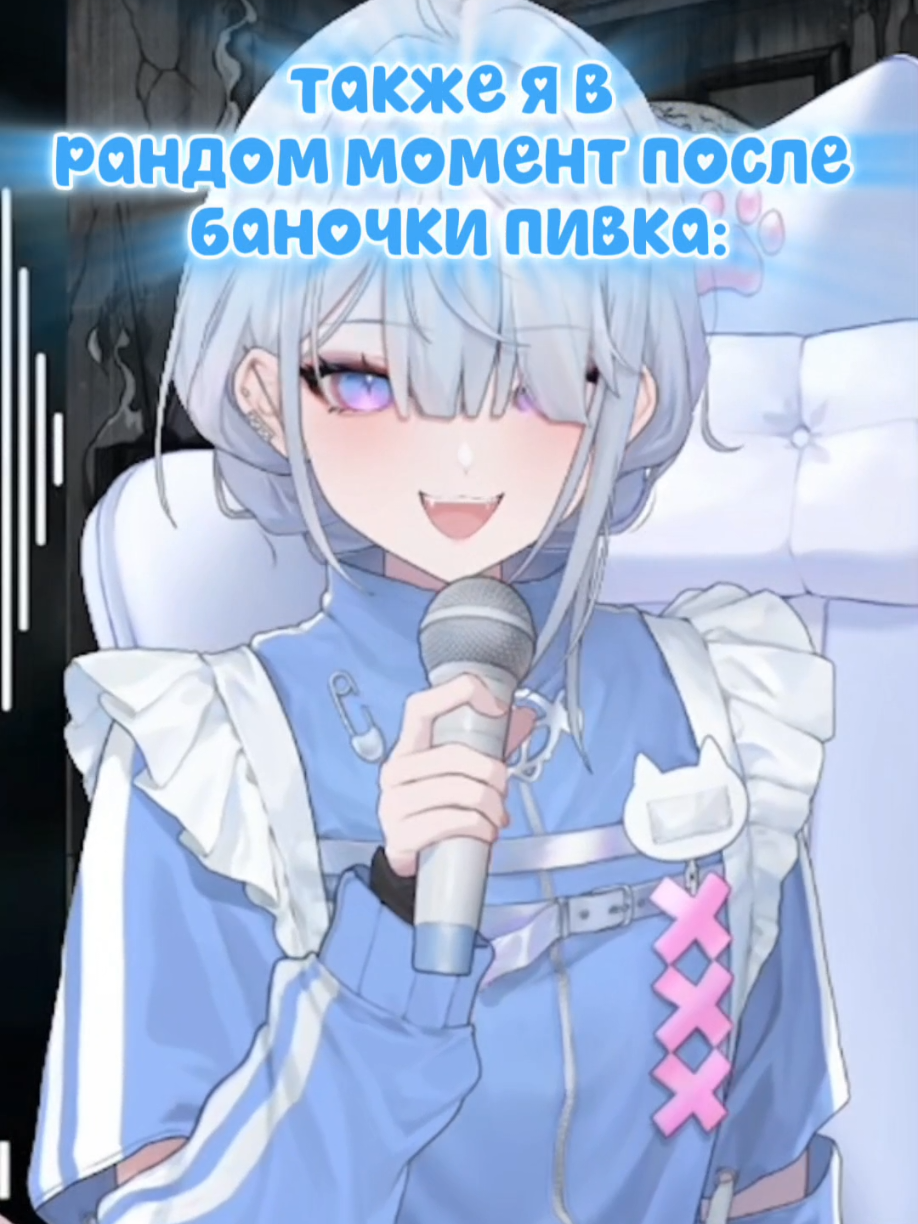 @Veishi|Vtuber