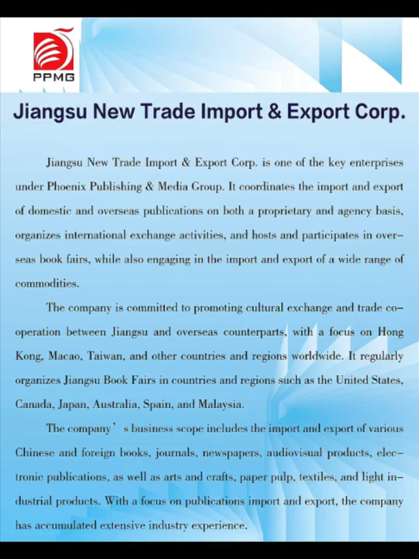 @Jiangsu Service Trade Expo