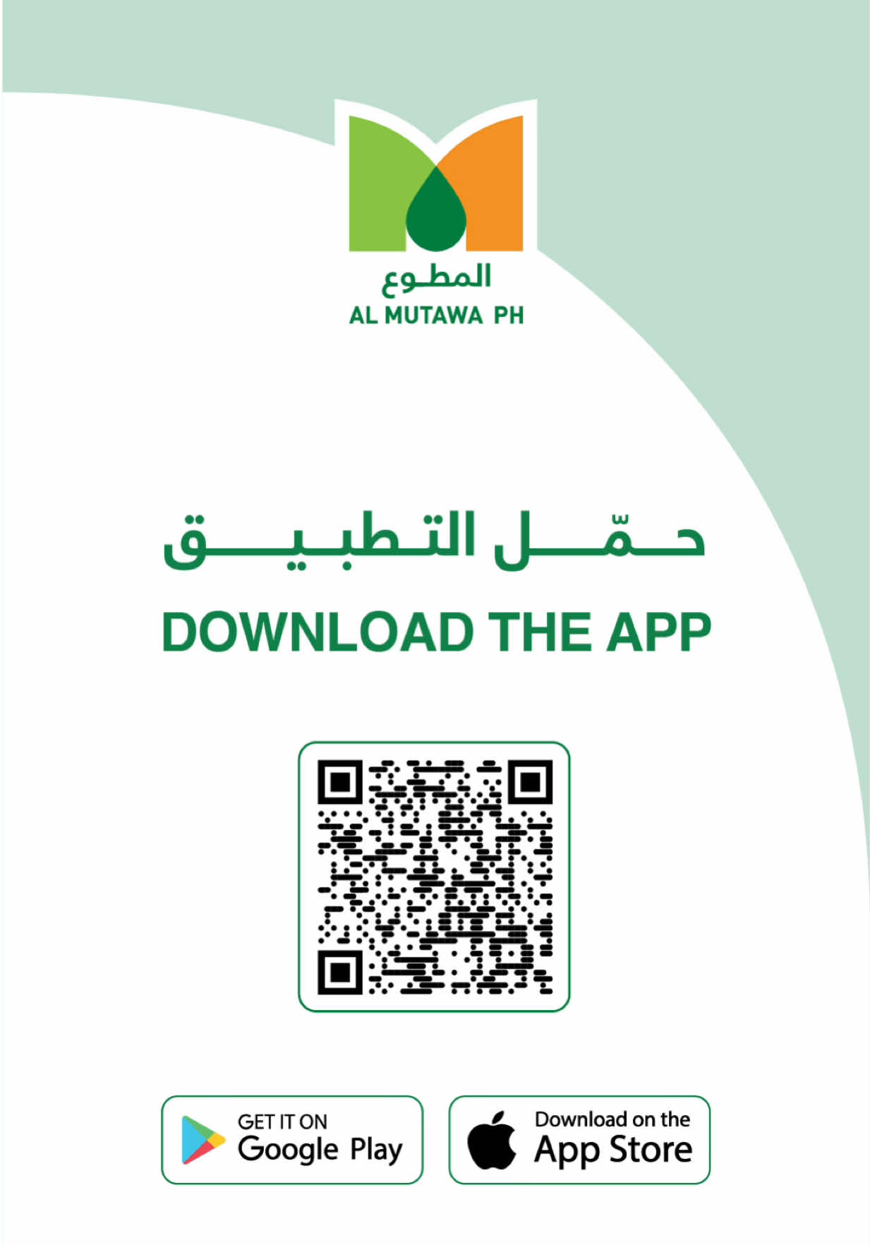 @almutawaph