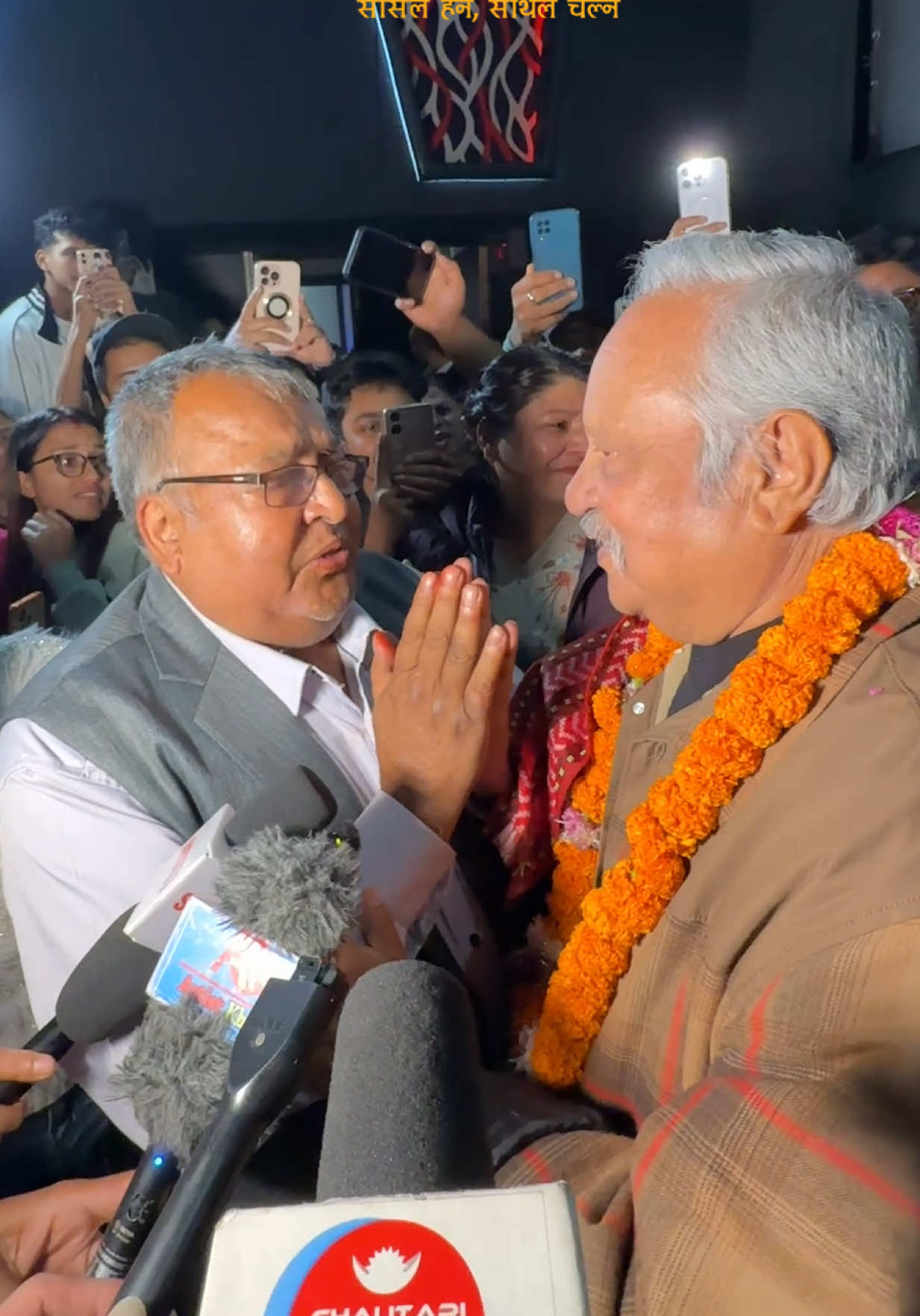 @Paran - परान