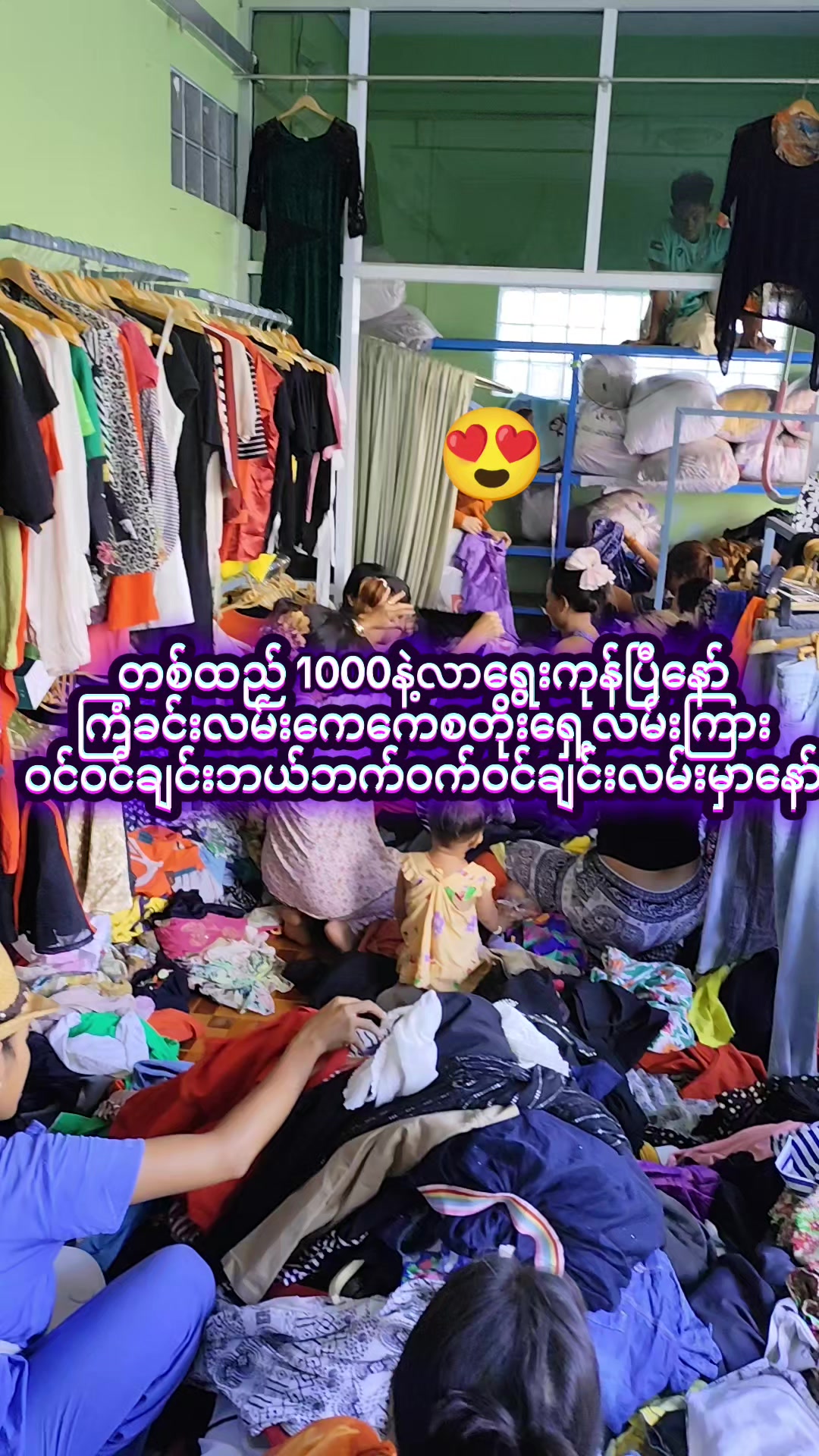 @5000တန် KH VintageCollection 2