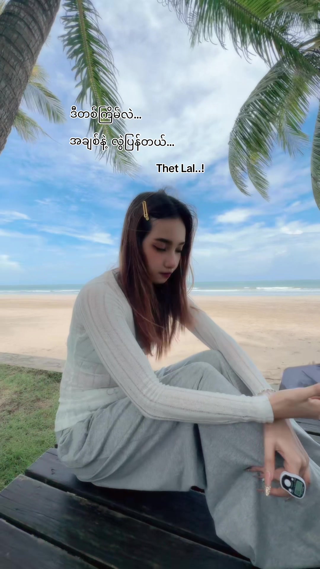 @𝐍𝐎𝐑𝐀_နိုရာ𝐎𝐟𝐟𝐢𝐜𝐢𝐚𝐥
