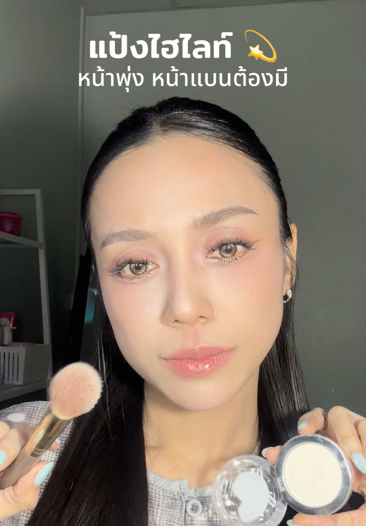 @แอ้มคนสวย