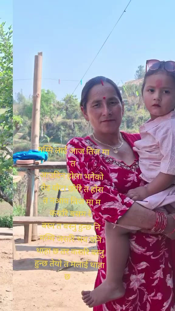 @karishma paudel❣️❣️