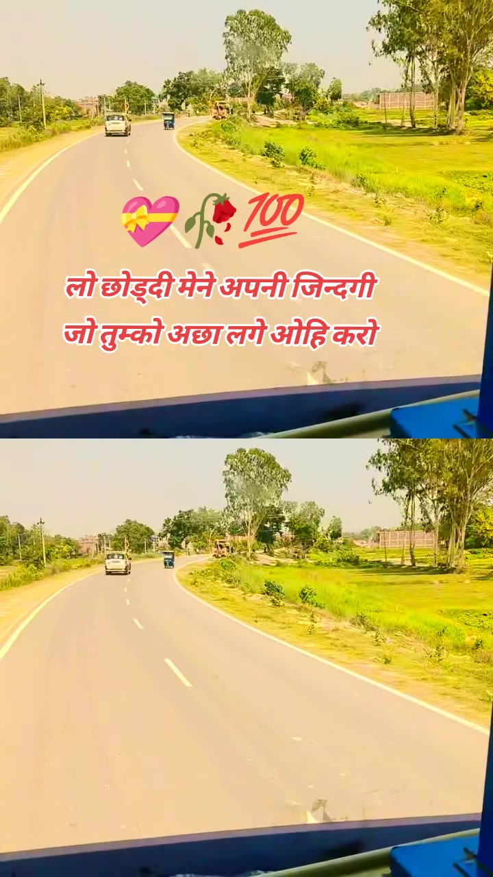 @🔕🔇अधिकारी 🏆️ ❣️ मनोज❣️💥💫