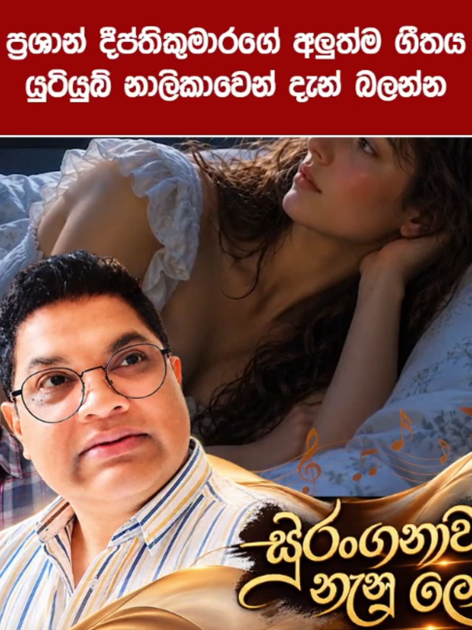 @Tharindu Welhenage