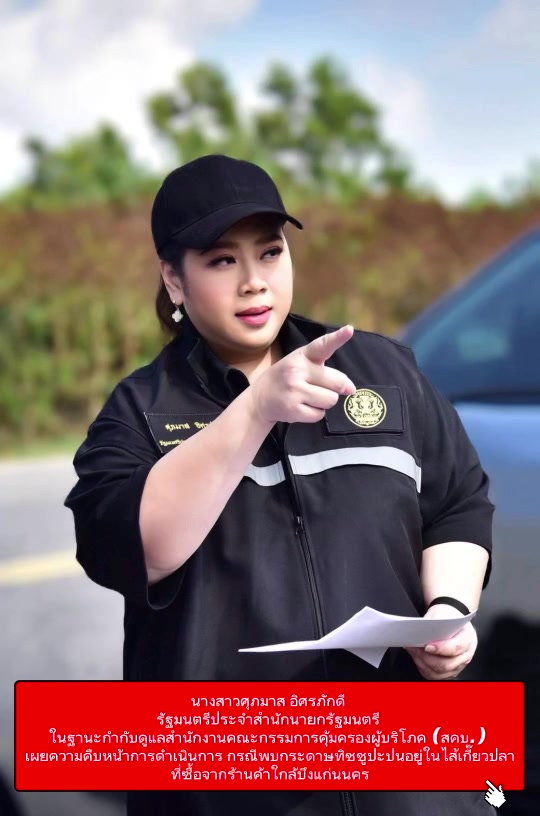 @ประชาสัมพันธ์จังหวัดอ่างทอง