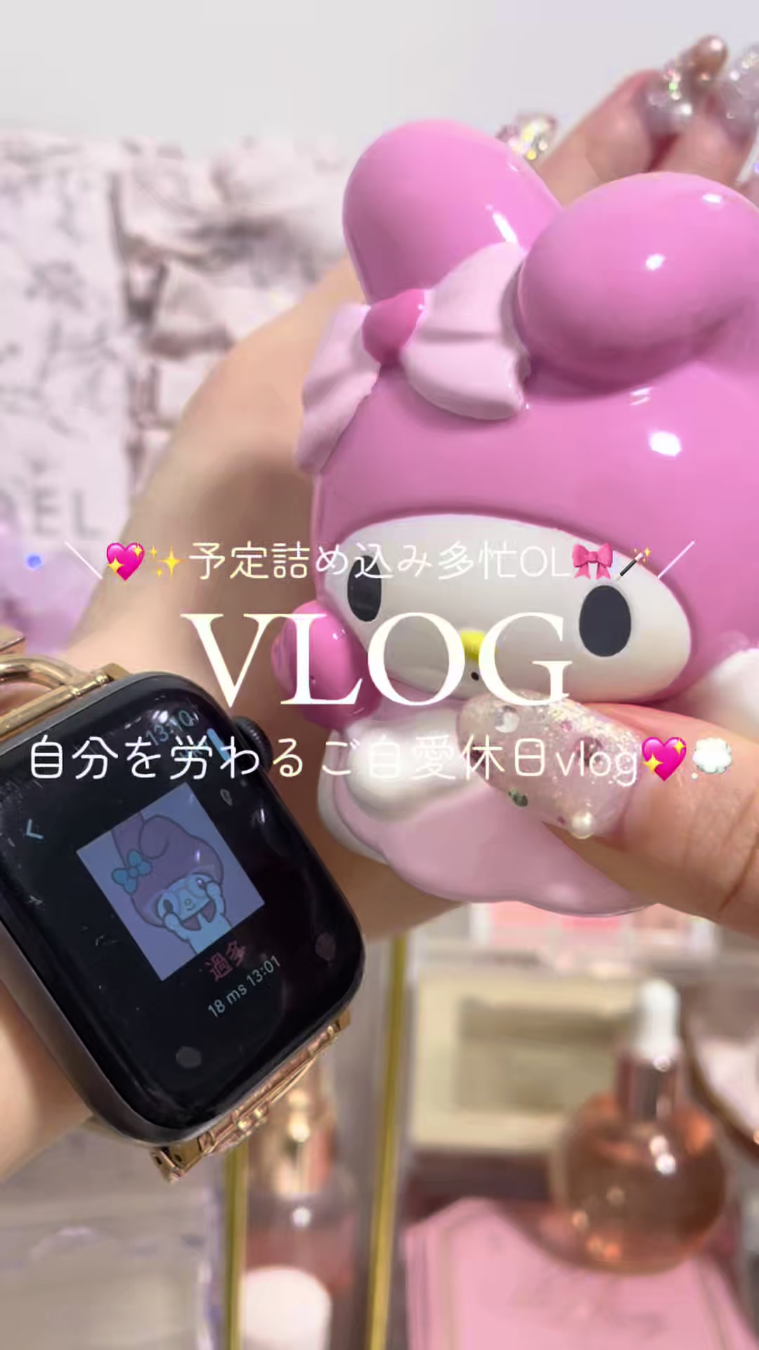 @𝑺𝒂𝒌𝒊 ໒꒱·゚