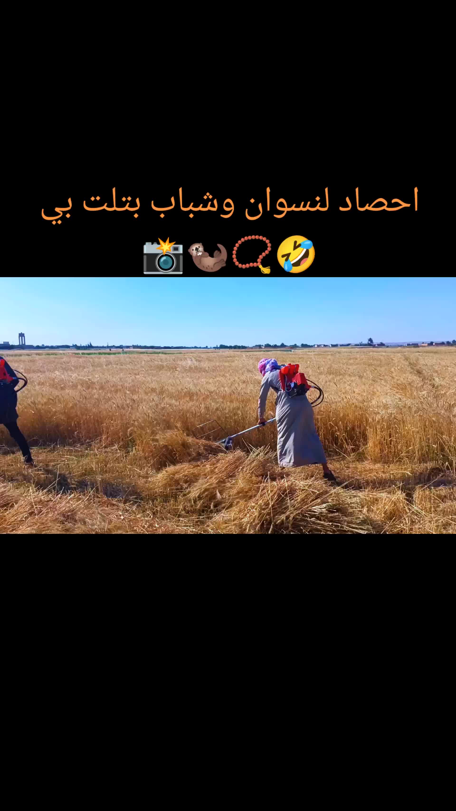 @أبِوُ صَهہيّــّبِ📸📍