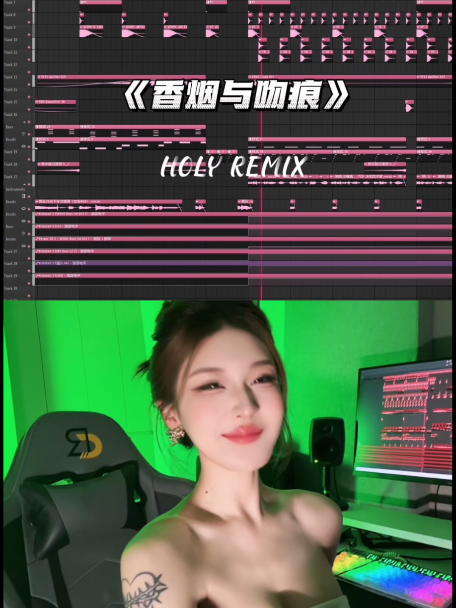 @𝘿𝙟 𝙋𝙖𝙙仔 𝙏𝙚𝙖𝙢 𝙈𝙞𝙭 ♪