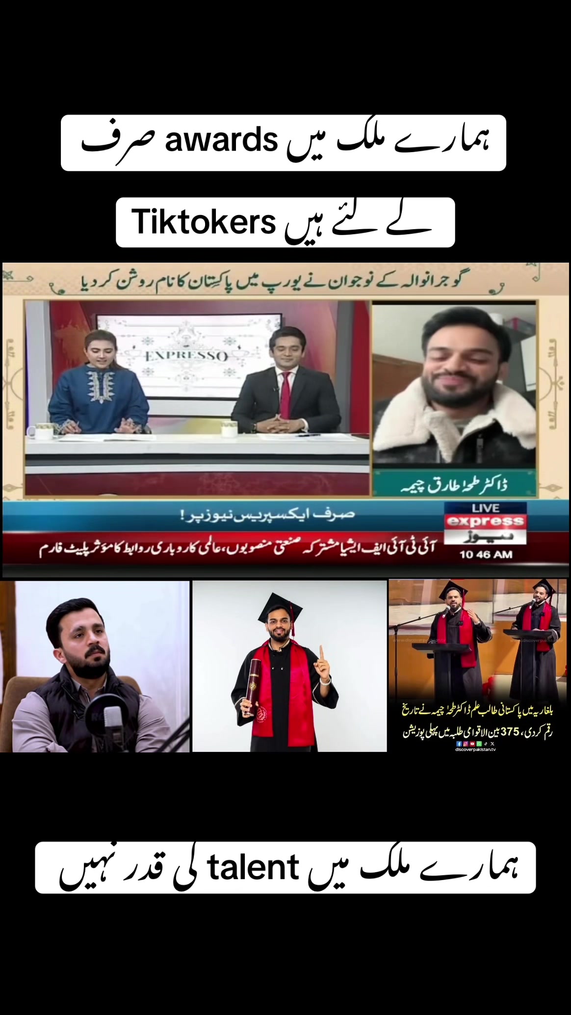 @Dr_taha_cheema 🇵🇰