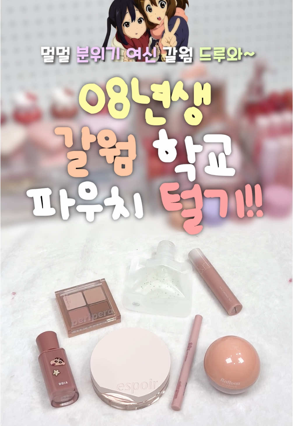 @럽코