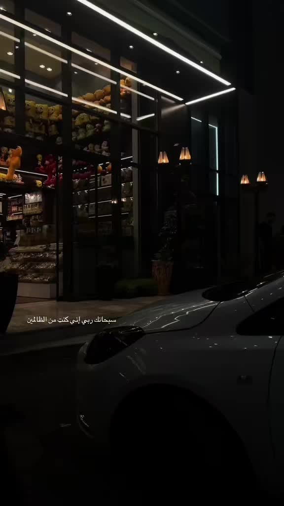 @ذَوَاتـَا أَفْـنَان 🌸🤍